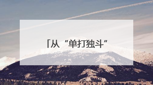 从“单打独斗”到“多科联动” 武汉构建精神卫生共病诊疗新体系